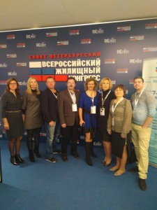 Всероссийский жилищный конгресс в Санкт-Петербурге