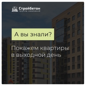 А вы знали?