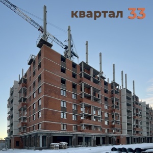 квартал 33